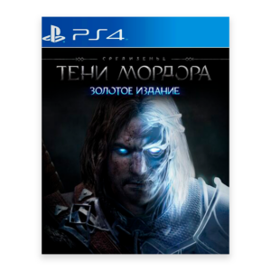 Middle-earth™: Shadow of Mordor™ - Game of the Year Edition - PS4