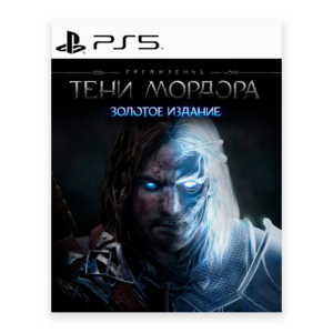 Middle-earth™: Shadow of Mordor™ - Game of the Year Edition - PS5 RETRO