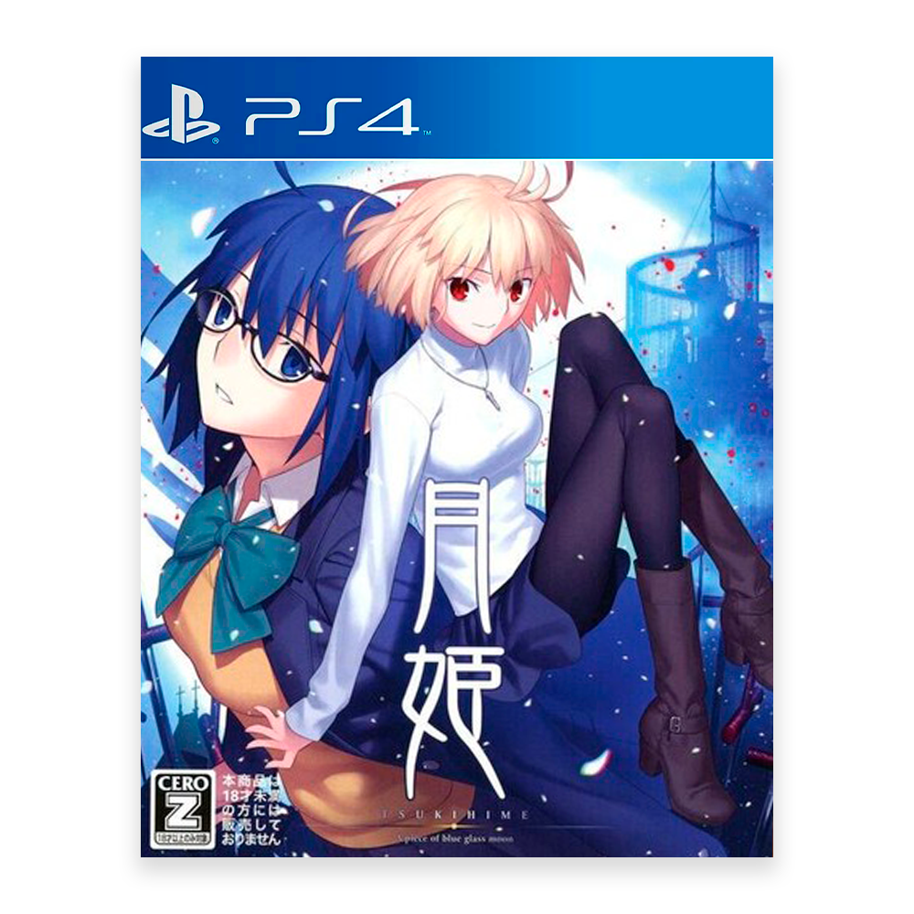 TSUKIHIME - A piece of blue glass moon- - PS4