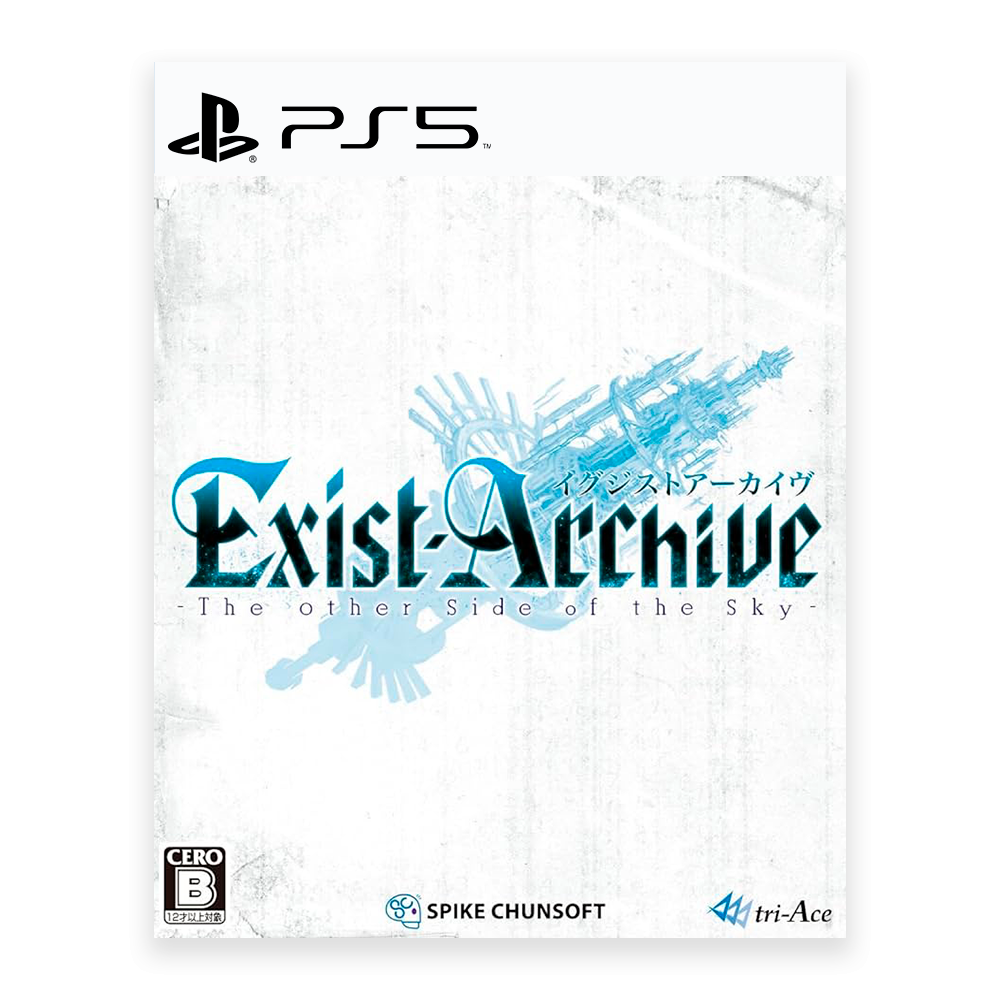 Exist Archive: The Other Side of the Sky - PS5 RETRO